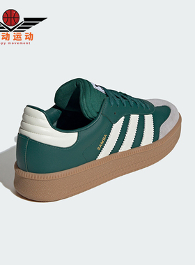 Adidas/阿迪达斯正品三叶草男女厚底休闲运动休闲板鞋JI2582