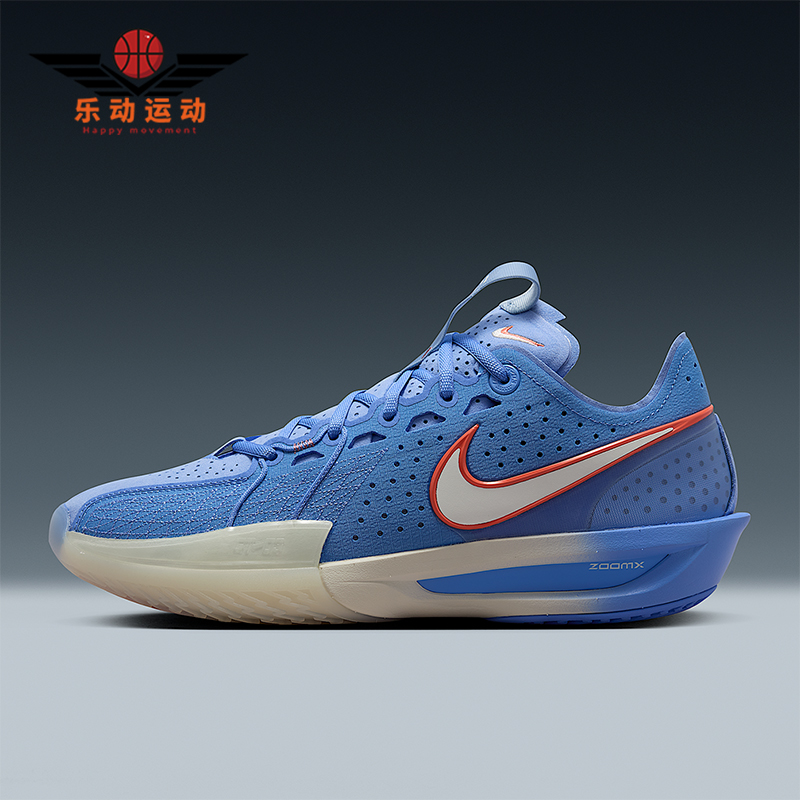 Nike/耐克正品G.T. Cut 3男士低帮运动减震耐磨篮球鞋DV2913-403