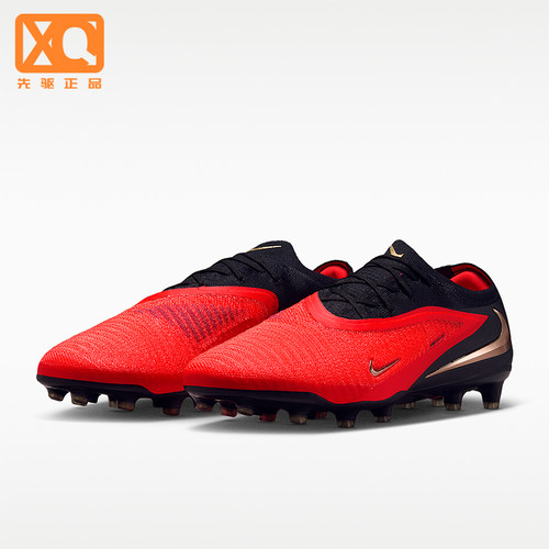 Nike/耐克正品Phantom 6 Elite男女同款减震足球鞋HQ2335-600