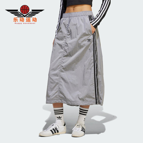 Adidas/阿迪达斯正品三叶草女士经典经典工装风运动半身裙JD2582