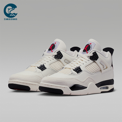Nike/耐克正品Air Jordan 4男士复古训练支撑篮球鞋IM4002-100