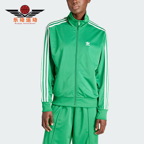 Adidas/阿迪达斯女士外套