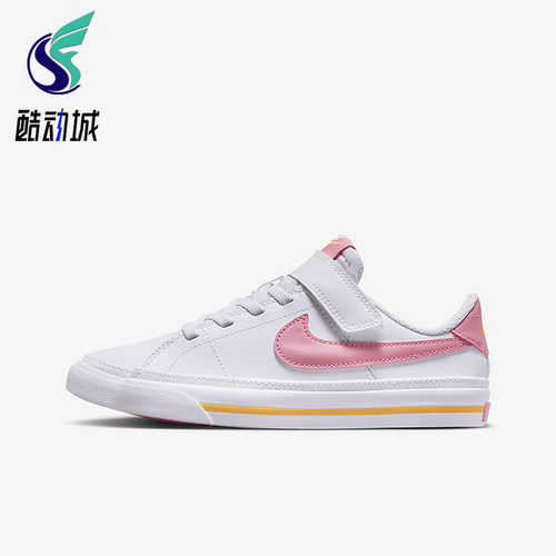 Nike/耐克正品Court Legacy小童防滑运动经典低帮板鞋DA5381-118
