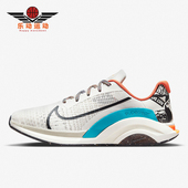 DH2729 Nike 091 男士 缓震耐磨运动综合训练鞋 耐克正品 新款