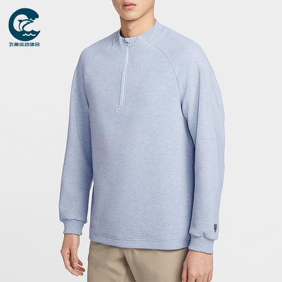 Nike/耐克正品Par Therma-FIT男士休闲高尔夫套头衫IB0304-486