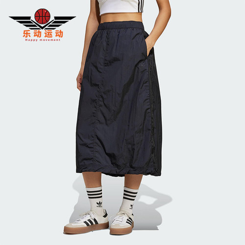 Adidas/阿迪达斯正品三叶草女士经典宽松梭织运动半身裙JD2581