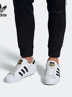 Adidas/阿迪达斯正品三叶草男女经典贝壳头运动板鞋 EG4958