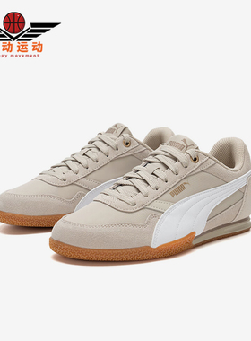 Puma/彪马正品BELLA DONNA NYLON女士休闲经典轻便板鞋403554-05