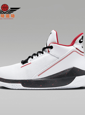 Nike/耐克正品JORDAN 2X3男士缓震耐磨实战篮球鞋BQ8738-101