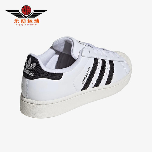 Adidas/阿迪达斯正品三叶草originalsSuperstar2经典板鞋HQ2285