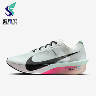 HF6412 Nike 4女士耐磨缓震公路竞速跑步鞋 Vaporfly 101 耐克正品