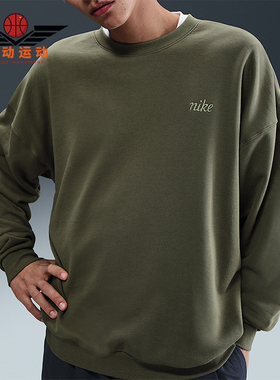 Nike/耐克正品Club男士运动复古宽松圆领柔软针织卫衣IB8360-222