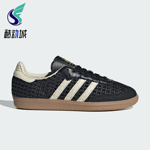Adidas/阿迪达斯正品三叶草女士潮流经典运动时尚休闲鞋HQ9282