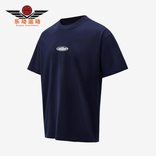 Nike/耐克正品圆领撞色运动休闲短袖T恤男经典短袖T恤IR4977-451