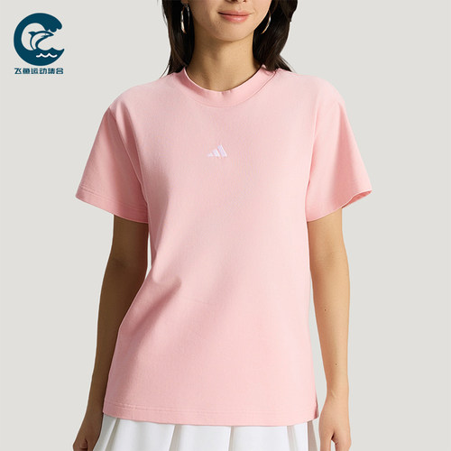 Adidas/阿迪达斯正品夏季女士时尚日常经典透气休闲短袖T恤KX2765