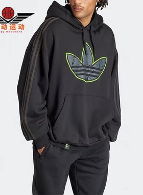 Adidas/阿迪达斯正品三叶草情侣款加绒保暖连帽卫衣IU3310