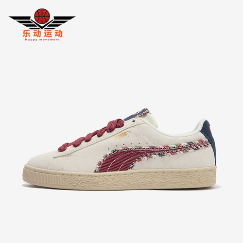 Puma/彪马正品男女复古板鞋
