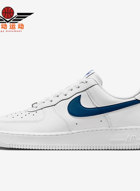 Nike/耐克正品Air Force 1男士休闲低帮透气耐磨运动鞋FJ4146-123