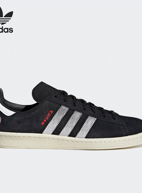 Adidas/阿迪达斯正品三叶草男子时尚透气运动休闲板鞋GY4586