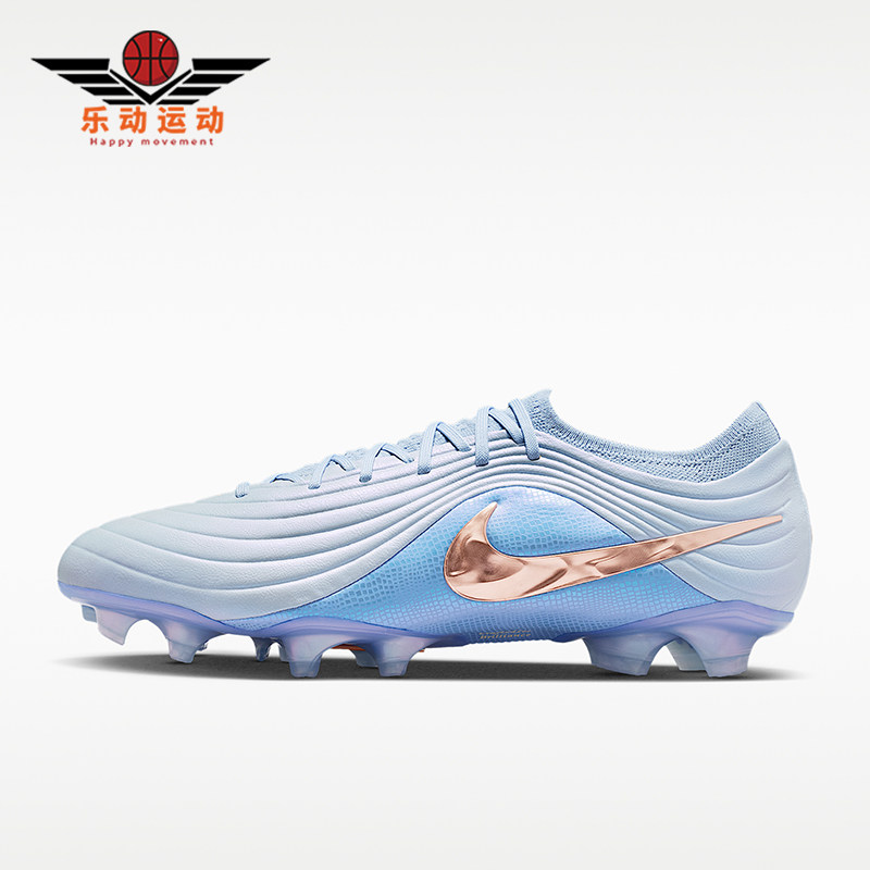 Nike/耐克正品Tiempo Maestro Elite LV8男经典足球鞋IF4098-084