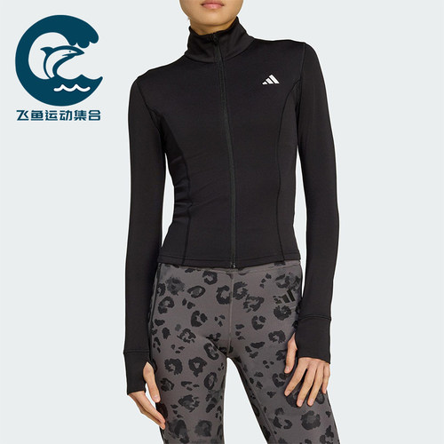 Adidas/阿迪达斯正品WE ZP THRU JKT女士运动修身高领外套JM9185