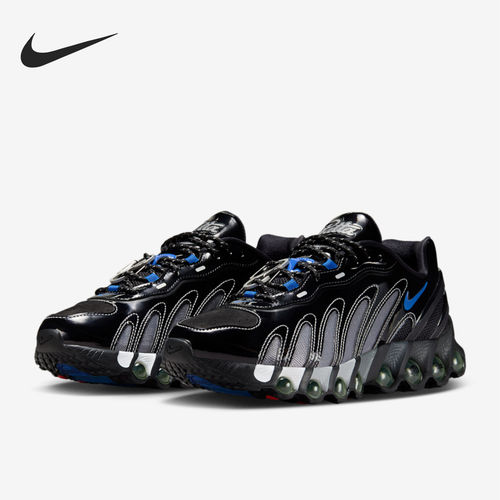 Nike耐克正品Patta x Air Max Dn8男女同款舒适跑步鞋IB4029-001