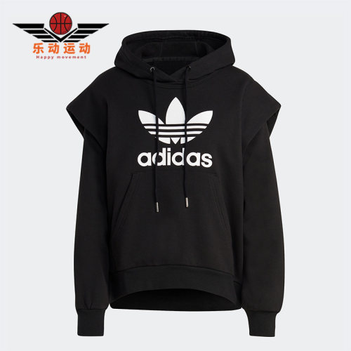 Adidas/阿迪达斯连帽卫衣