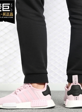 Adidas/阿迪达斯正品2021新款休闲NMD_R1W女子运动跑步鞋B37648