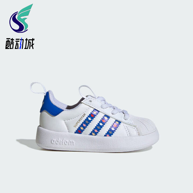 Adidas/阿迪达斯正品2025三叶草婴童系带贝壳头运动板鞋JQ5528