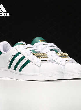 Adidas/阿迪达斯正品三叶草新款女子运动休闲贝壳头滑板鞋 H03909