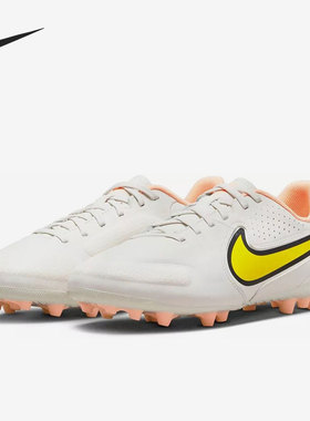 Nike/耐克正品传奇9女子GS大童中端AG短钉足球鞋DB0444-002