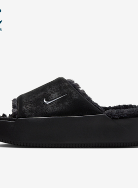 Nike/耐克正品Calm Elevation Fur女士休闲厚底拖鞋HV8560-001