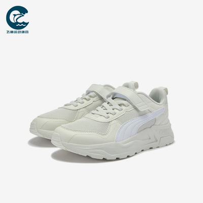 Puma/彪马正品Trinity 2 LT AC+ JR儿童低帮经典休闲鞋405114-08