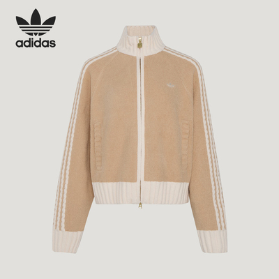 Adidas/阿迪达斯正品三叶草女士宽松时尚立领轻柔针织外套KV8866