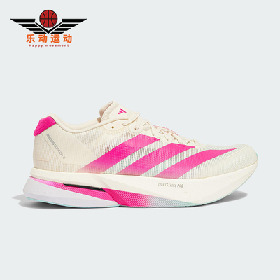 Adidas/阿迪达斯正品BOSTON 13男女耐磨训练减震运动跑步鞋KK1427