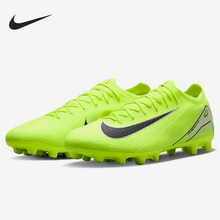 耐克正品 FQ8686 新款 短钉人草缓震低帮足球鞋 700 男士 Nike