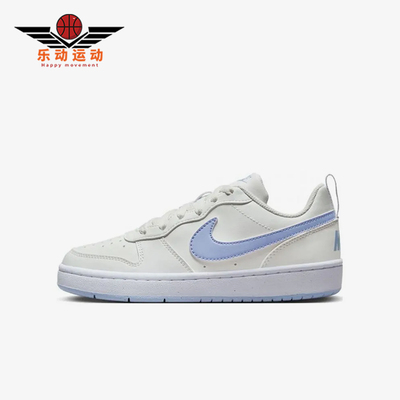 Nike/耐克正品Court新款男女白蓝色校园休闲经典板鞋DH5246-109