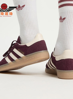 Adidas/阿迪达斯正品三叶草女士休闲耐磨低帮日常系带板鞋JP8726