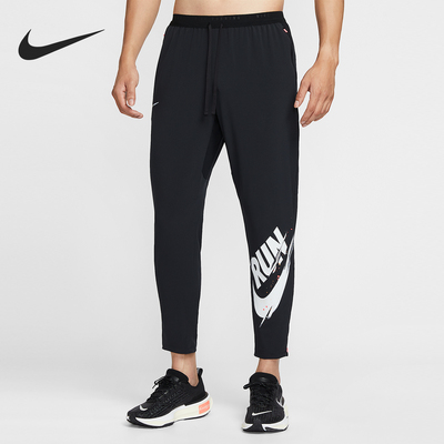 Nike/耐克正品Dri-FIT男士透气跑步梭织运动训练长裤IM9358-010