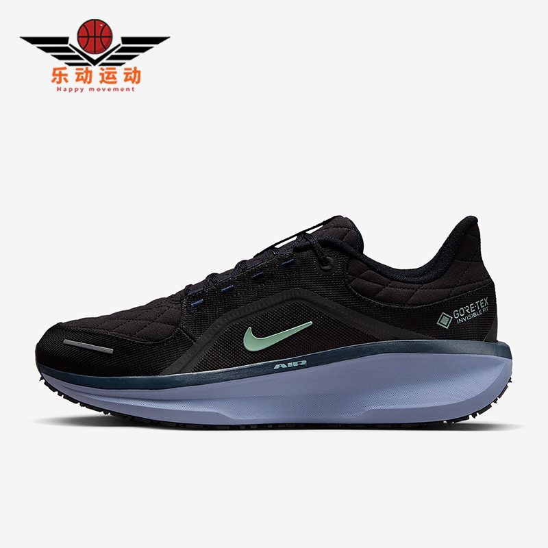 Nike/耐克正品AIR WINFLO 11男士耐磨缓震运动跑步鞋FQ1358-006