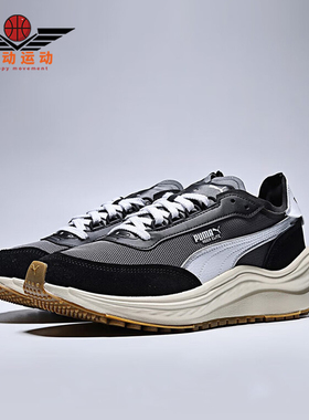 Puma/彪马正品RIDER ELITE男女耐磨厚底缓震运动跑步鞋404617-01