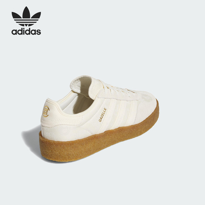 Adidas/阿迪达斯正品三叶草男女轻便经典厚底休闲板鞋JR5410
