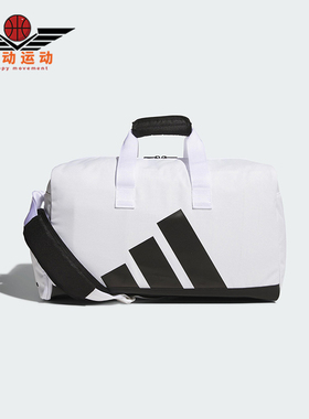 Adidas/阿迪达斯正品DUFFLE BAG男士高尔夫经典运动拎包JM2726