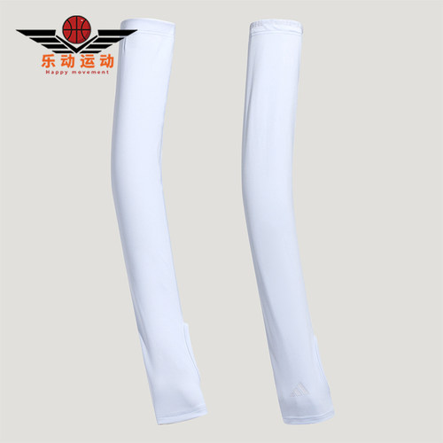 Adidas/阿迪达斯正品新款男女同款户外训练运动袖套LF7619