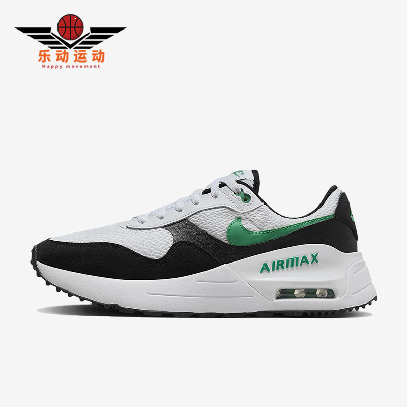 Nike/耐克正品Air Max男士低帮皮革减震耐磨气垫运动鞋DM9537-105