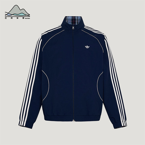 Adidas/阿迪达斯正品三叶草男士休闲立领双面穿宽松外套KT6367