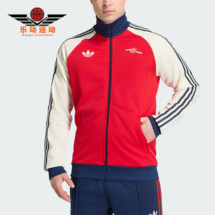 Adidas/阿迪达斯正品三叶草男士时尚阿森纳足球运动外套KB1793