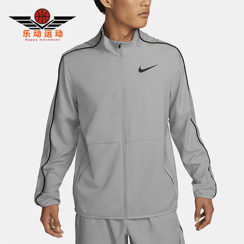 Nike/耐克正品Dri-FIT男士梭织训练立领夹克外套DM6620-073