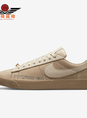 Nike/耐克正品Sb Blazer Fpap 男女低帮轻便板鞋DN3754-200