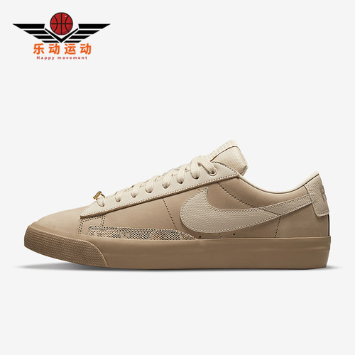 Nike/耐克正品Sb Blazer Fpap 男女低帮轻便板鞋DN3754-200